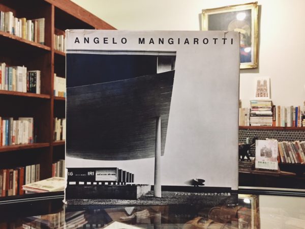 アンジェロ・マンジャロッティ作品集 ANGELO MANGIAROTTI 1955-64