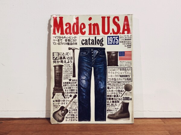 Made in U.S.A catalog 1975 創刊号 ｜ 1975年・読売新聞社