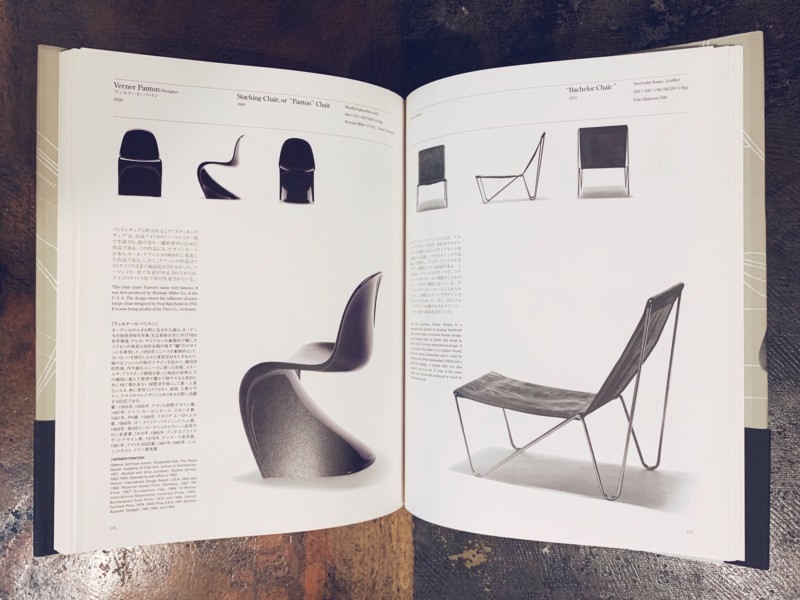 デンマークの椅子 DANISH CHAIRS ｜ 織田憲嗣著・光琳社出版