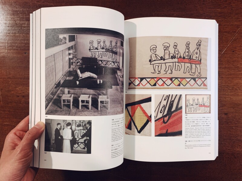 シャルロット・ペリアンと日本 Charlotte Perriand et le Japon