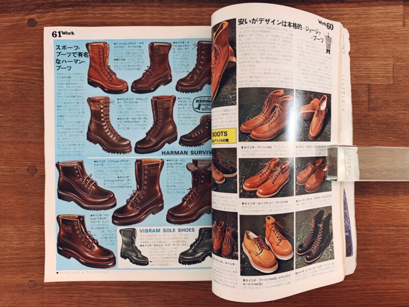 Made in U.S.A catalog 1975 創刊号 ｜ 1975年・読売新聞社