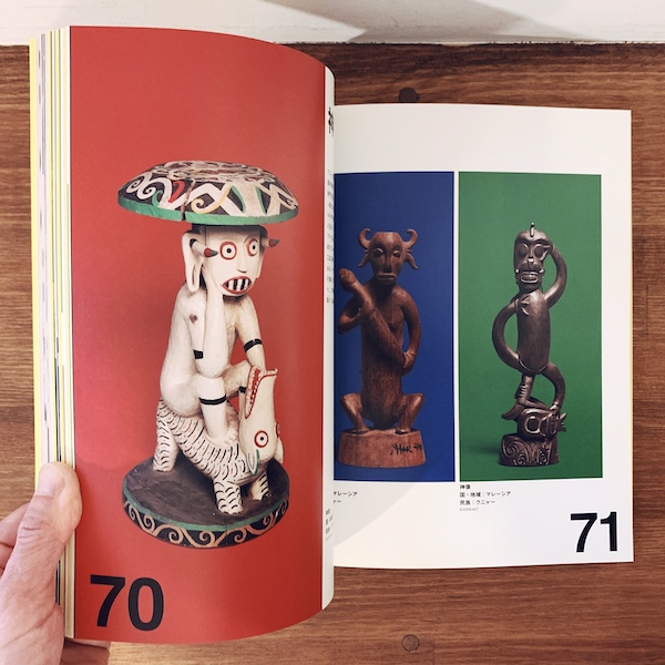 図録】百年の時を越えて：国立民族学博物館 online 国立民族学博物館