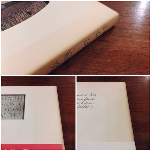 白井晟一研究 全5冊揃 ｜ 1978〜1984年・南洋堂出版 ｜ 建築書 | 古本