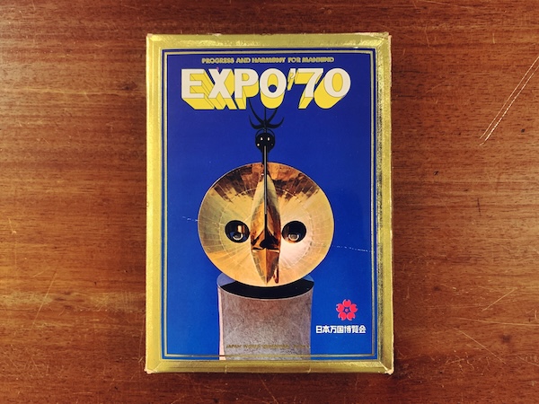 EXPO'70絵葉書セット64枚組 EXPO'70: PROGRESS AND HARMONY FOR