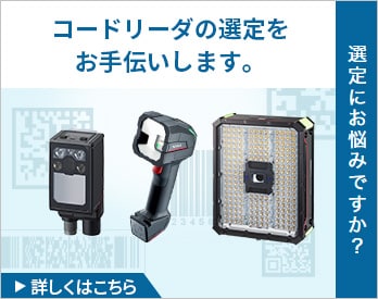 仕様 : CCD式ハンディバーコードスキャナ - HR-30 シリーズ | キーエンス