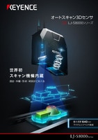 RGBモニタケーブル 3m - OP-66842 | キーエンス