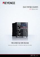 광시야·고해상도 카메라 - KV-CA1W | KOREA KEYENCE