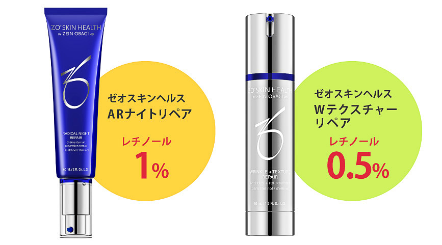 Wテクスチャーリペア｜恵聖会クリニック｜大阪の美容外科・美容皮膚科