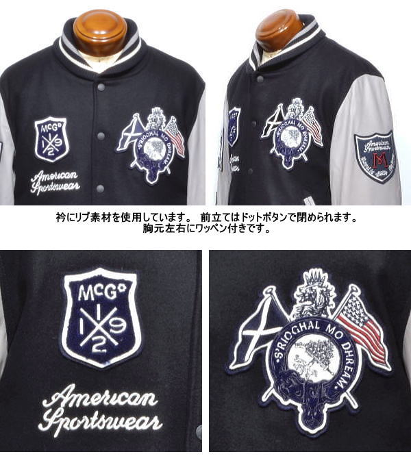 マクレガー スタジアムジャンパー メンズ 111133601 中綿入り