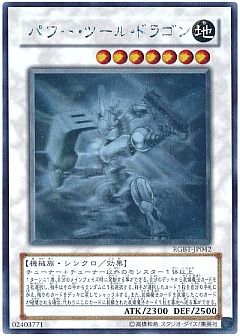 遊戯王】(RGBT)レイジング・バトルのカード通販 - カーナベル