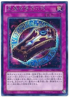 遊戯王】(15AY-JPB)決闘王の記憶 決闘都市編のカード通販 - カーナベル