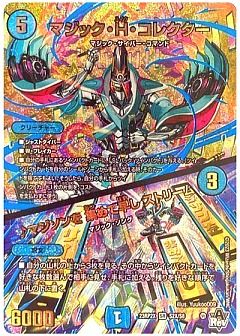 デュエマ】(DM23RP2X)忍邪乱武 超刺激パックのカード通販 - カーナベル