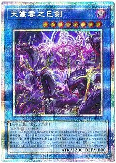 遊戯王】(WPP6)ワールドプレミアパック 2025のカード通販 - カーナベル