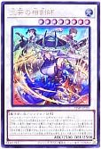 遊戯王】 白き竜の落胤 BPRO(1303)/ウル の通販 - カーナベル