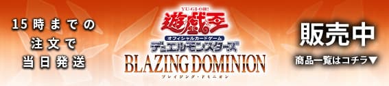 遊戯王】 ヴァイロン・オメガ DT11/シク の通販 - カーナベル