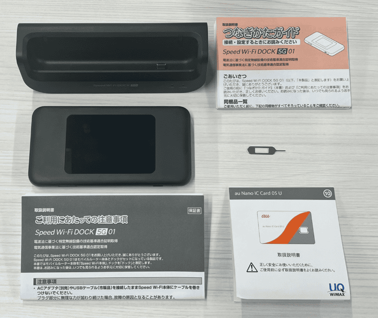 Speed Wi-Fi DOCK 5G 01を実機レビュー！WiMAX最新端末の速度や使用感