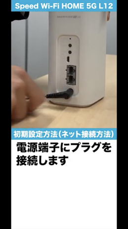 美品】Speed Wi-Fi 5G L12 箱・アダプタ・説明書付き 美品】Speed Wi