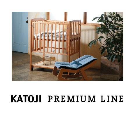 ハイシートベビーベッド（ナチュラル）」について｜カトージの商品