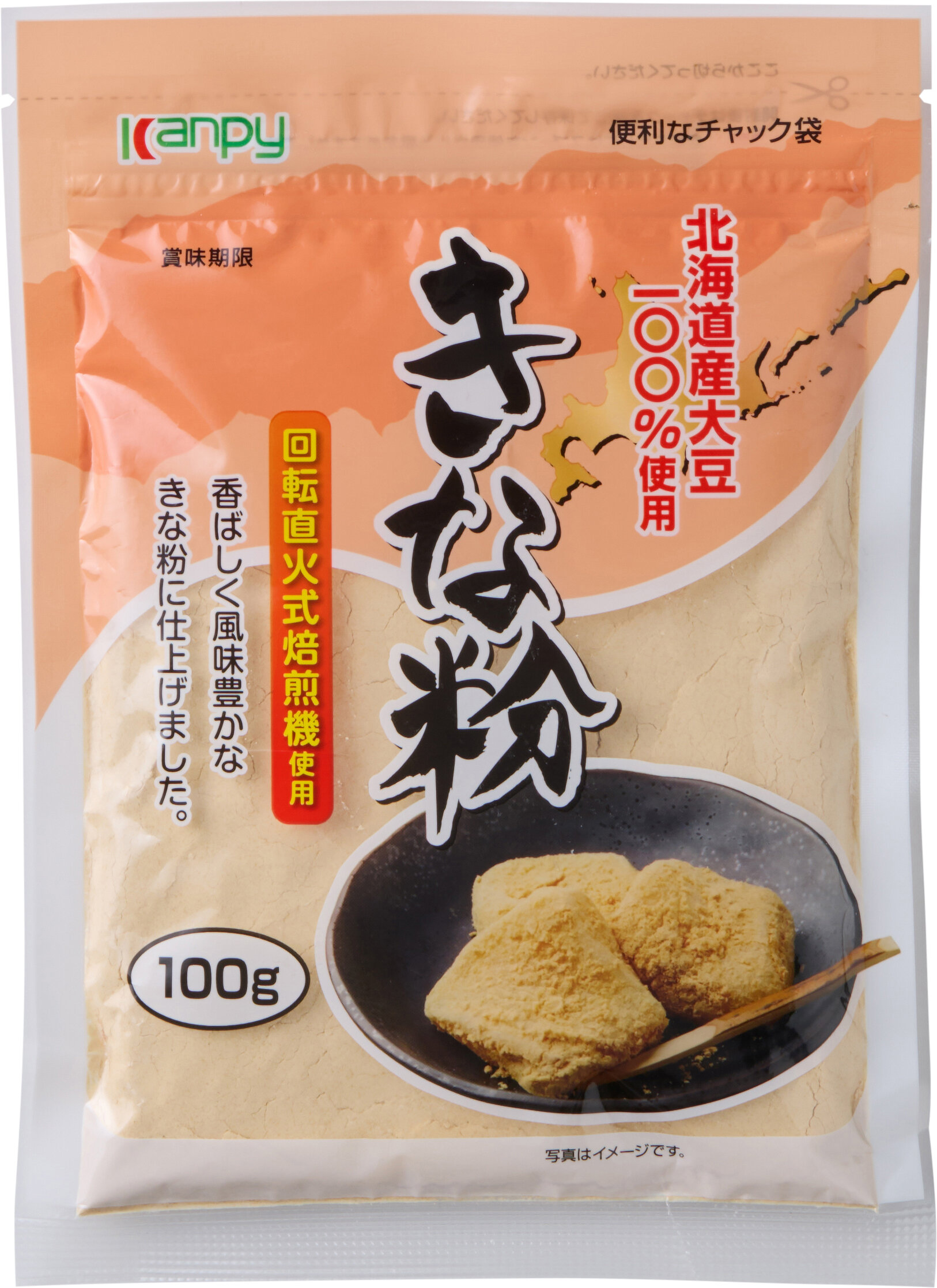 北海道大豆100％使用 きな粉 | 加藤産業株式会社