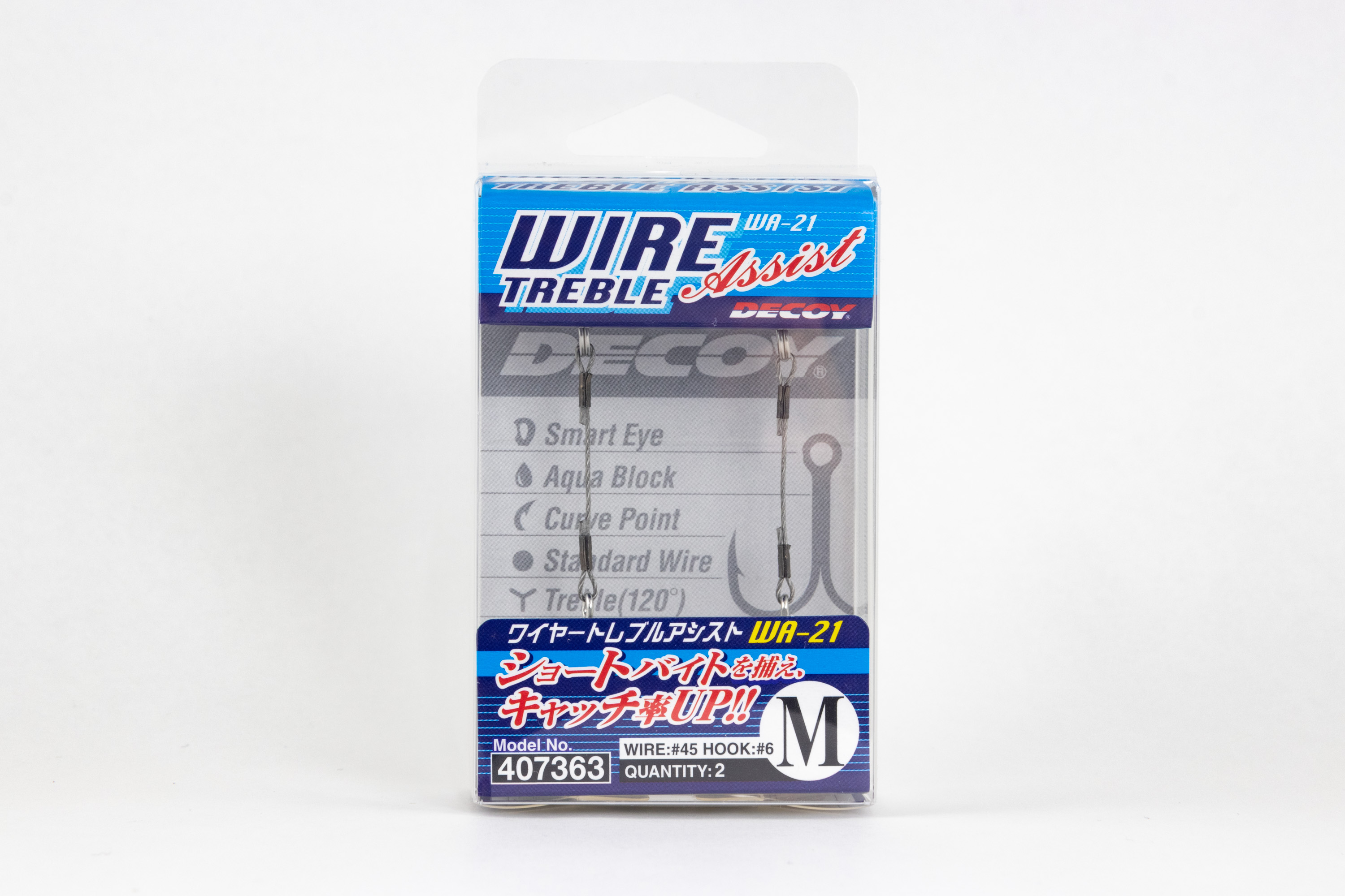 ワイヤートレブルアシスト［Wire Treble Assist WA-21］ - 株式会社