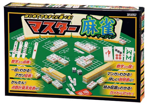 ビバリー 麻雀麻雀のルールをすぐにマスター！ W360×H240