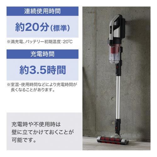 アイリスオーヤマ 充電式サイクロンスティッククリーナー パワーヘッド