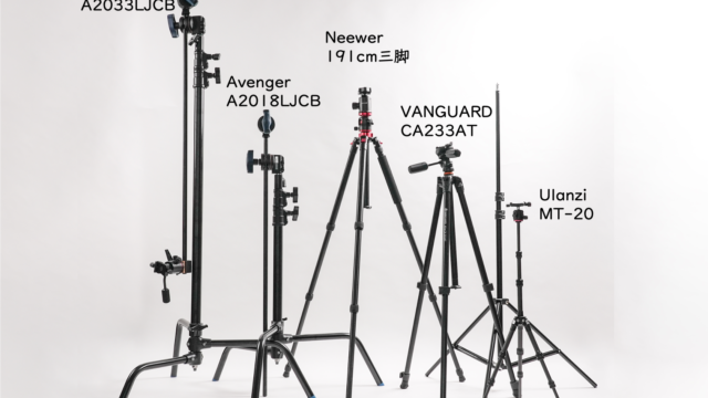三脚沼】Avenger Cスタンドが三脚沼をゴールさせるという話 - &Graph