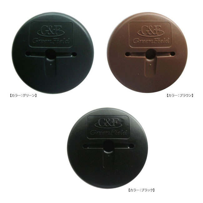 ザバーン専用 防草ワッシャー