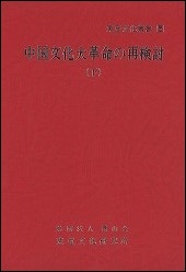 書籍目録