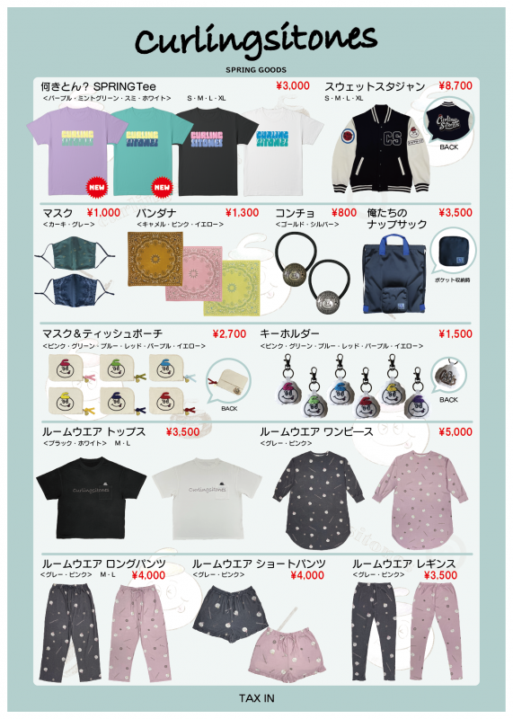 KAZUYOSHI SAITO OFFICIAL WEB SITE