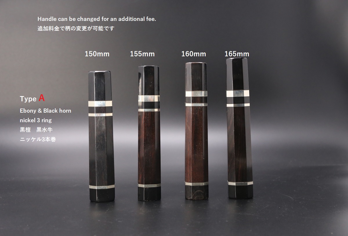 切付柳刃 青一鋼 300mm ダマスカス 墨流し 血流し入り 鞘付き 中川悟志