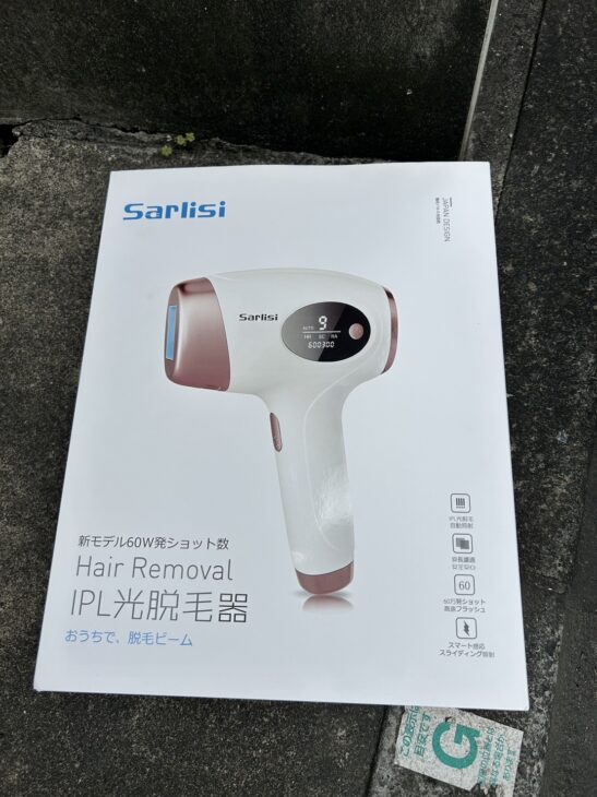Sarlisi（サーリシ）IPL光脱毛器 Ai01を川口市のお客様より【出張買取