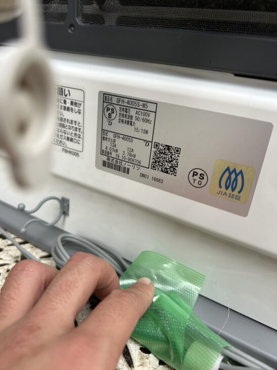 坂戸市三光町【出張査定】ノーリツ ガスファンヒーター GFH-4005S-W5