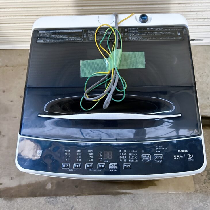 東京都世田谷区】ELSONIC(エルソニック) 2023年製 洗濯機 EHX55DDを