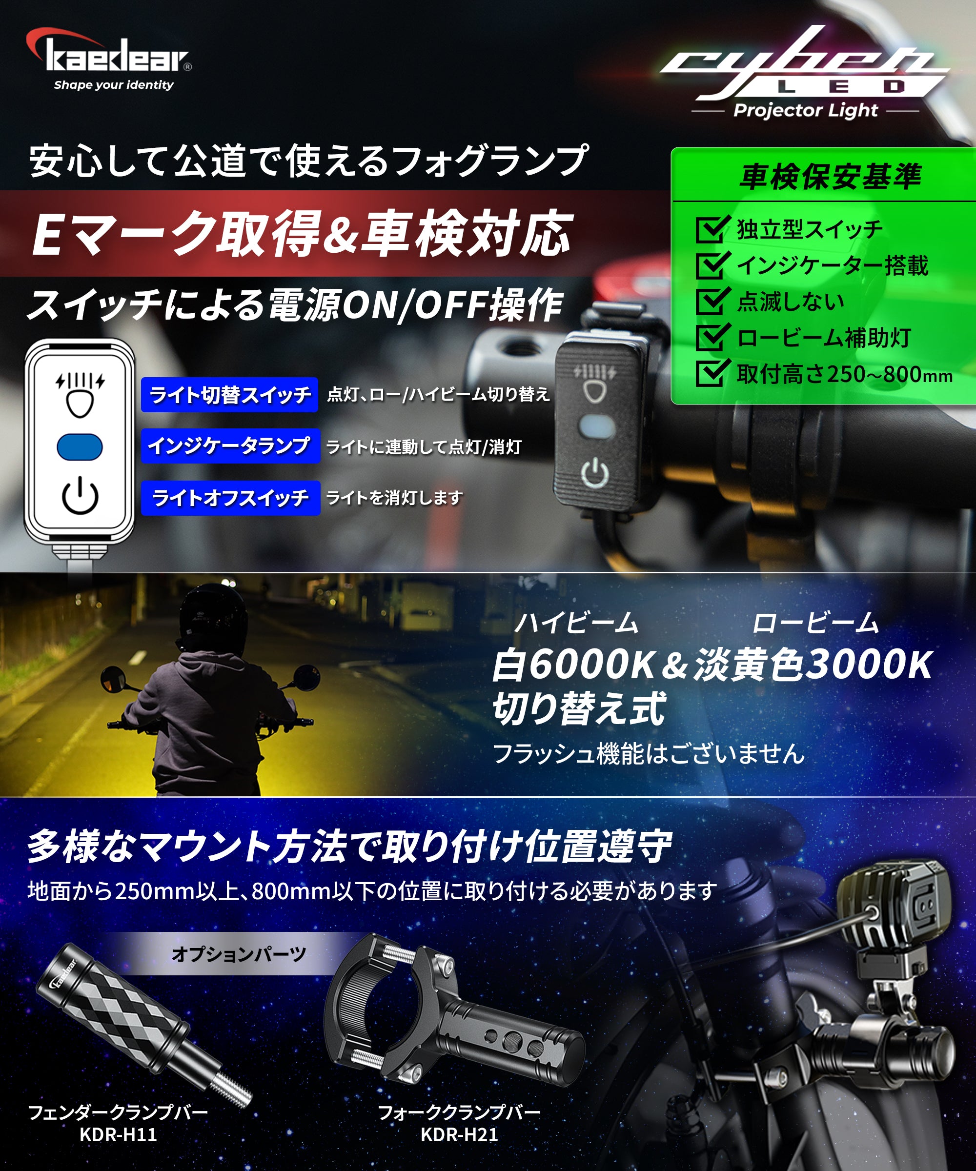 Kaedear(カエディア) Cyber LED プロジェクター ライト KDR-K10-W30