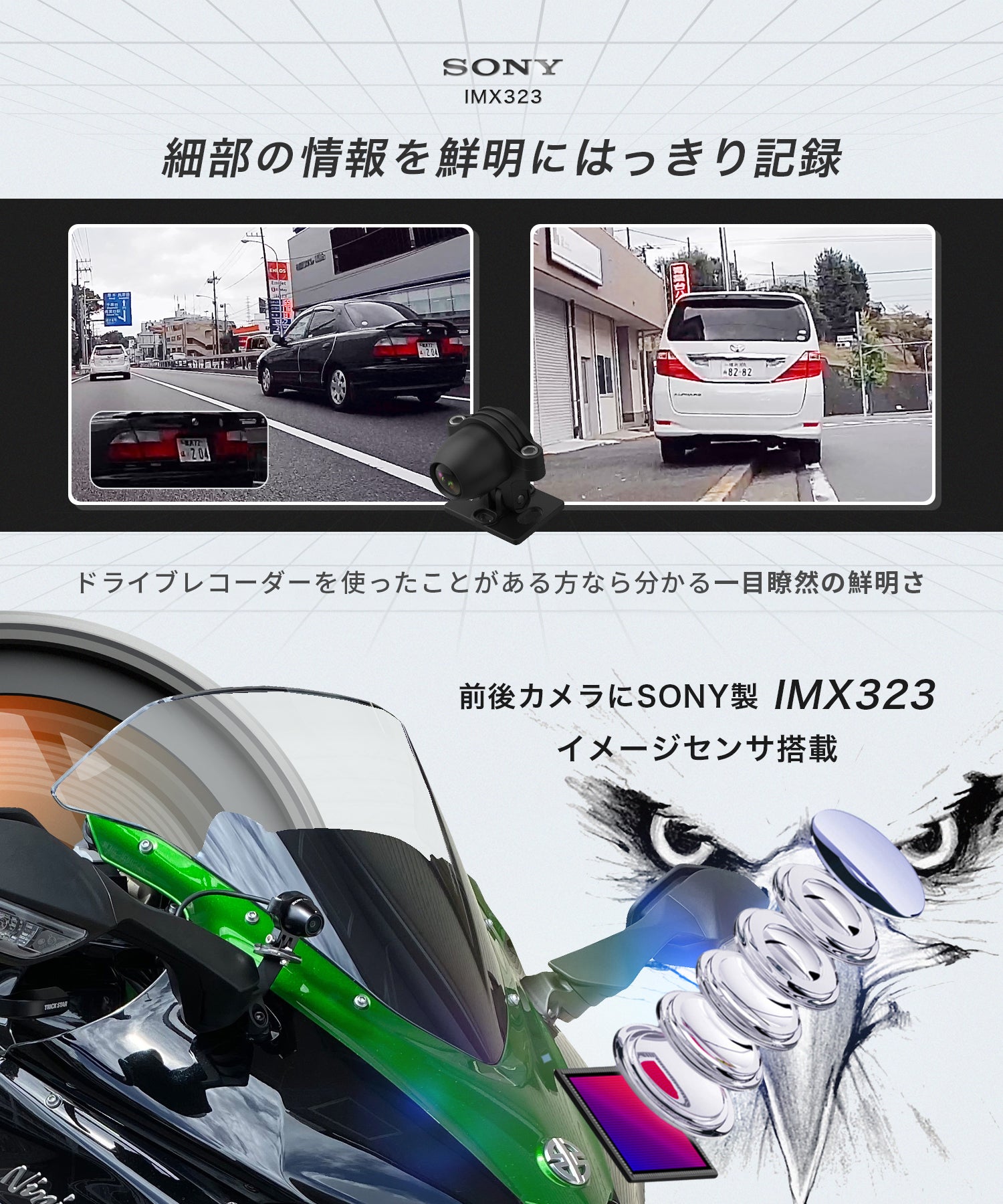 ドライブレコーダー KDR-D711 – 株式会社Kaedear【カエディア公式