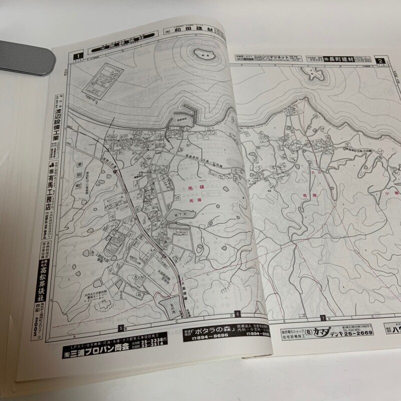 ゼンリン住宅地図'98 香川県 大川郡東部 （大内町・白鳥町・引田町