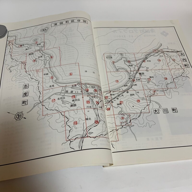 ゼンリン住宅地図'95 香川県 志度町・津田町 1995年 株式会社ゼンリン