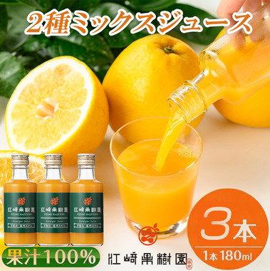 juice2407_02.jpg