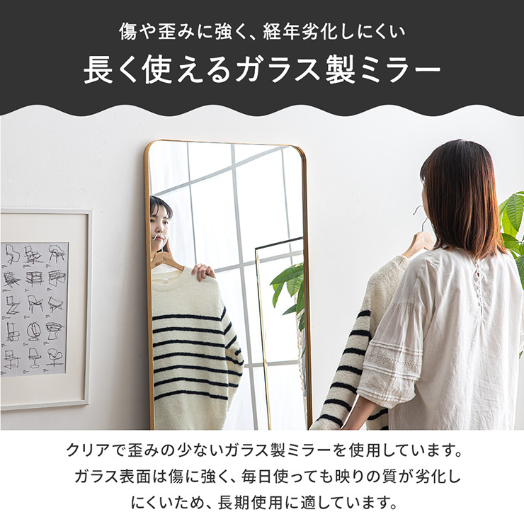 鏡 スタンドミラー 姿見 全身鏡 長方形 アルミ製 60x160cm Front