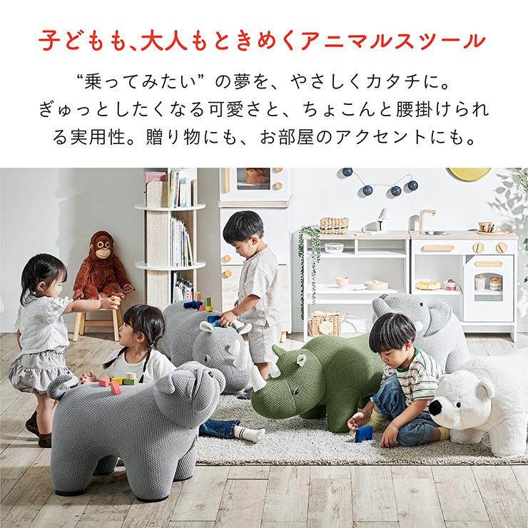 プレゼント袋付！】アニマルスツール Zoolet(ズーレット) 全5種類の