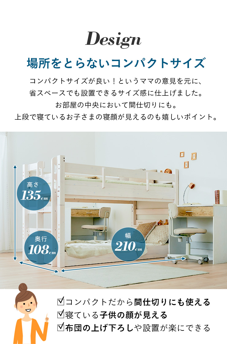 マットレスセット 特許構造 二段ベッド Mainz(マインツ) 4色対応の通販