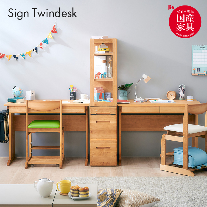 堀田木工所 国産 ラック Sign(サイン) 上台 完成品の通販情報 - 家具