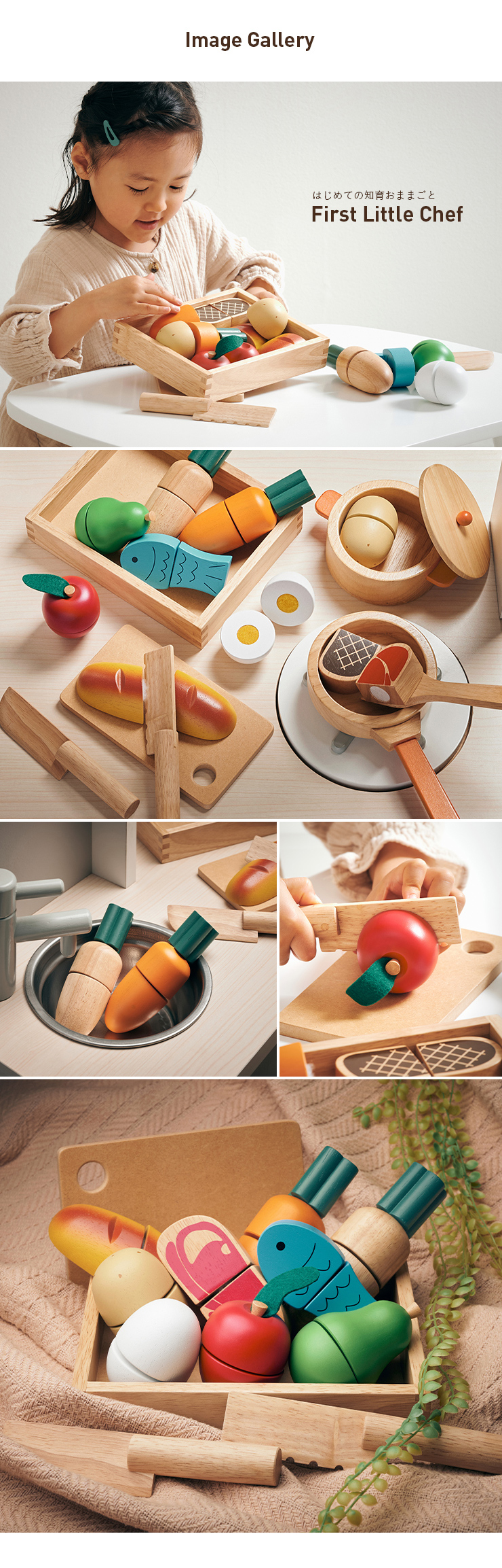 ファーストリトルシェフ おなべセット付き 合計16点の通販情報 - 子供