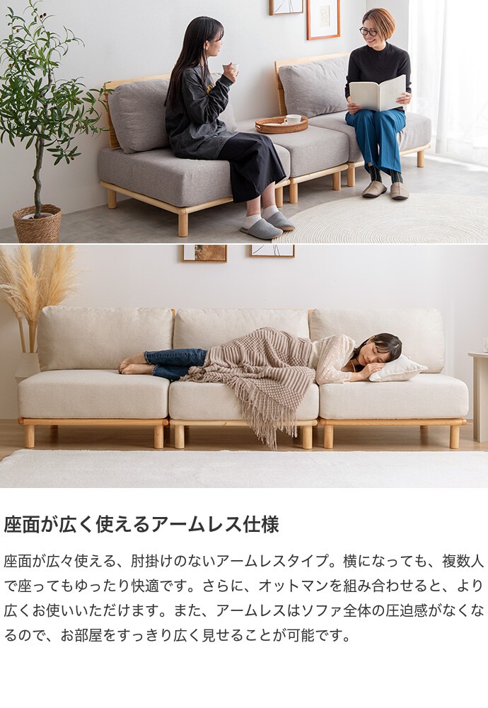 ソファー Ricordo ファブリックローソファ 単品 2色対応の通販情報