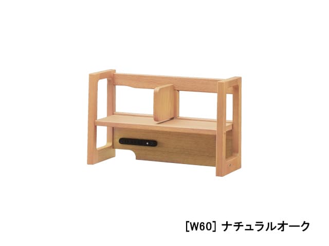 No.89 ロータイプ ブックスタンド | 浜本工芸 | 家具インテリア通販