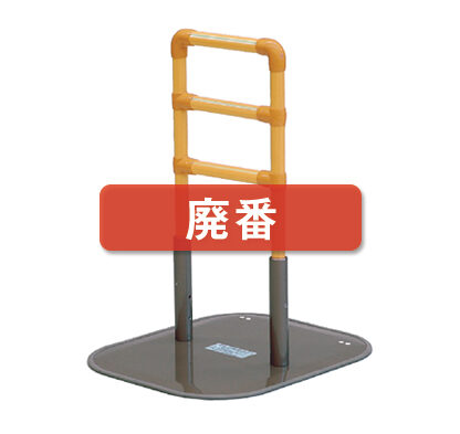 たちあっぷ(CKA01)｜福祉用具なら【矢崎化工kaigo-web】