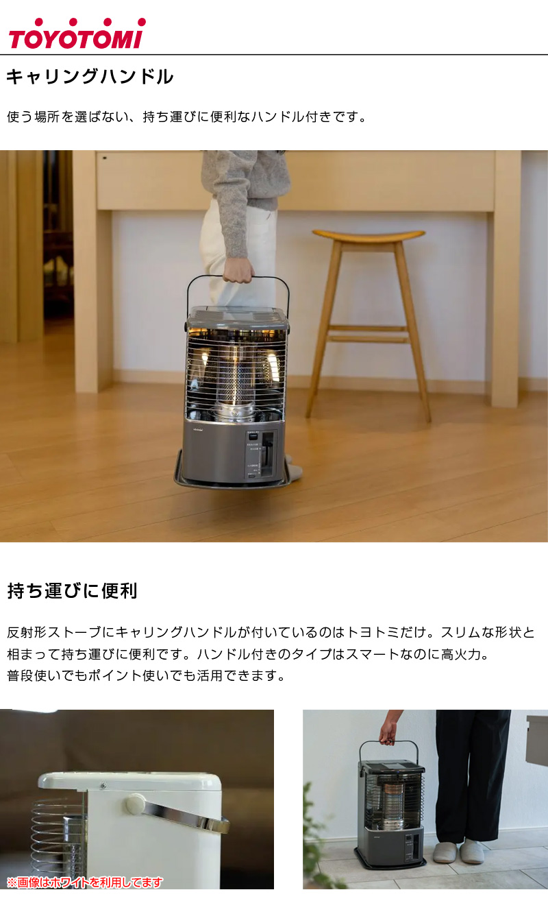 トヨトミ 反射形 石油ストーブ グレー (コンクリ10畳、木造8畳) RS-H29