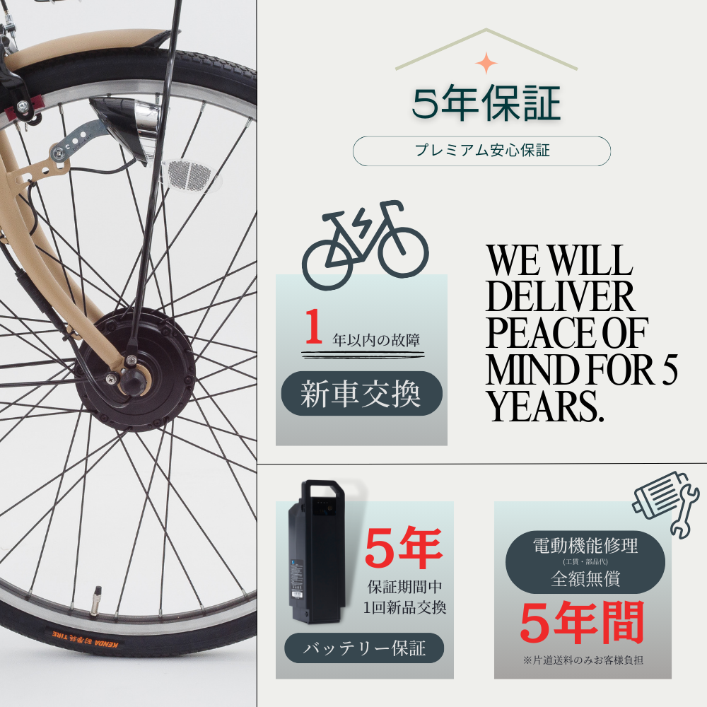 坂道もスイスイ！通勤・街乗りを快適にする電動クロスバイク 子供乗せ