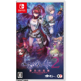 Switch]Champion Jockey Special(チャンピオン ジョッキー スペシャル